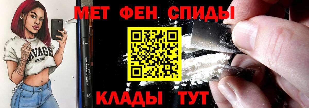 АМФ  площадка клад  Вход с VPN  Рубцовск  АМФ 97%  АМФЕТАМИН 