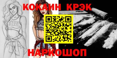 спиды Пыть-Ях