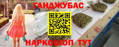 спиды Пушкино