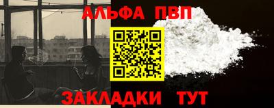 спиды Пушкино