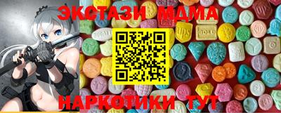 MDMA Premium VHQ Пугачёв