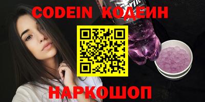 спиды Пыть-Ях
