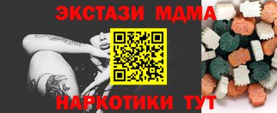 спиды Пушкино