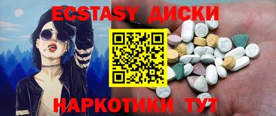 MDMA Premium VHQ Пугачёв