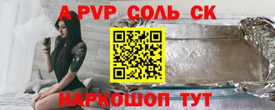 спиды Пушкино