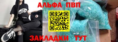 спиды Пушкино