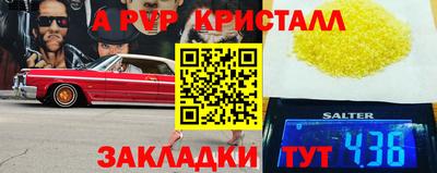 спиды Пушкино