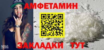 спиды Пушкино