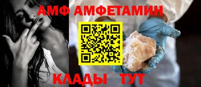 спиды Пушкино
