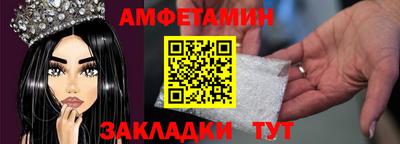 спиды Пыть-Ях