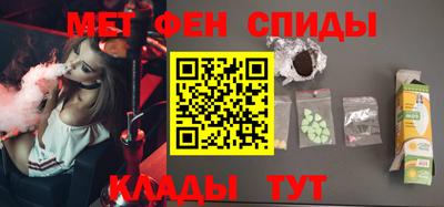 спиды Пушкино