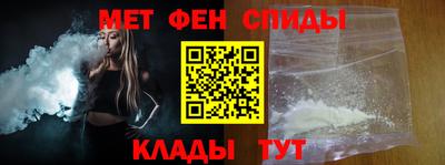 спиды Пыть-Ях