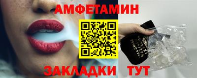 спиды Пушкино