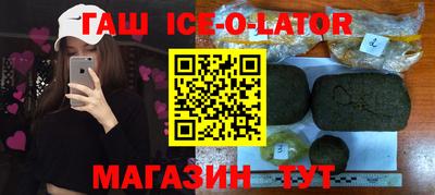спиды Пушкино