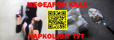 спиды Пыть-Ях