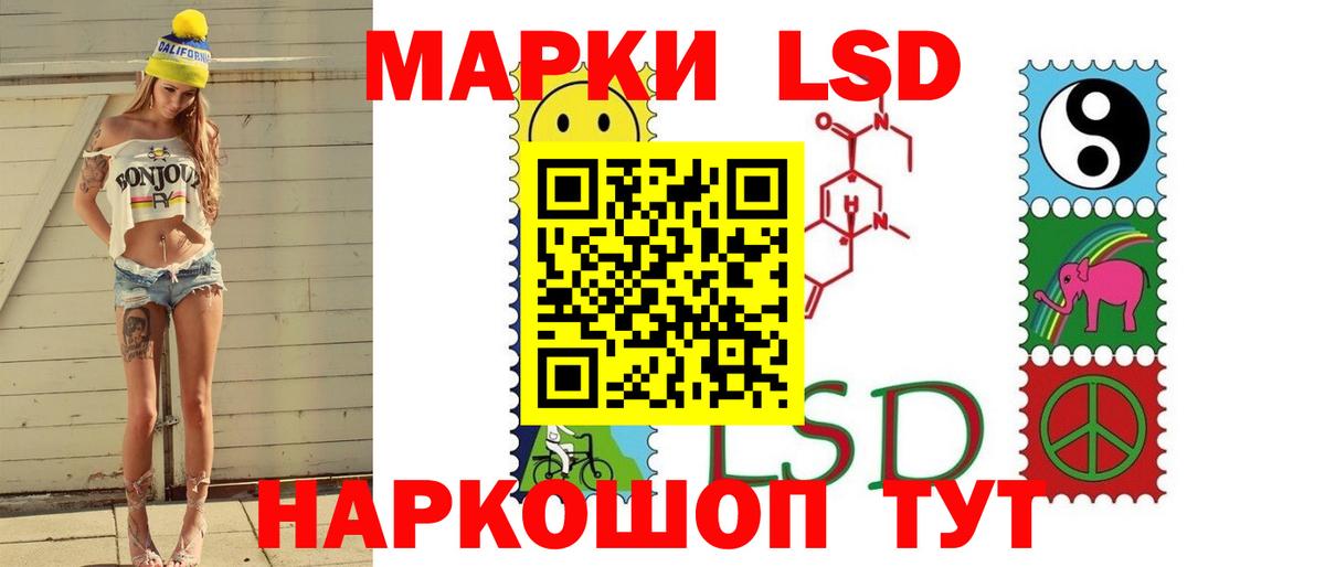 Рубцовск  ЛСД экстази кислота  blacksprut ссылка  LSD-25 экстази ecstasy  Вход с VPN 