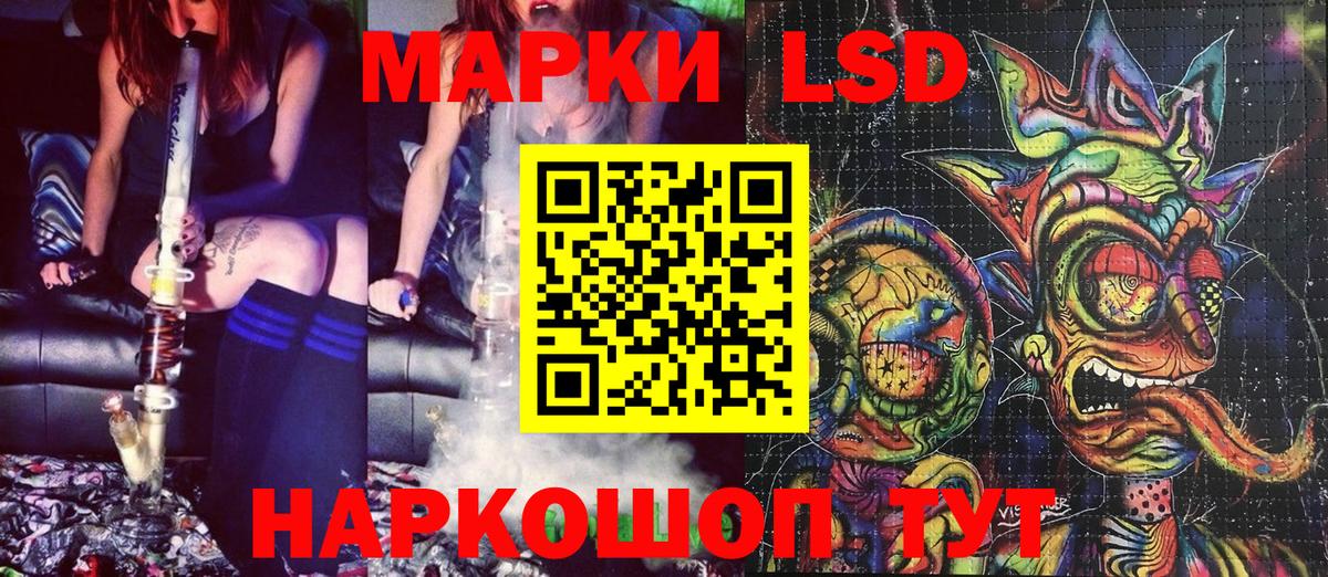 Марки NBOMe 1,8мг  Марки NBOMe 1,8мг  Наркотические марки  Вход с VPN  Рубцовск 