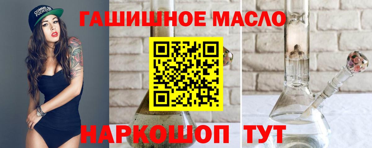 Дистиллят ТГК Wax Рубцовск