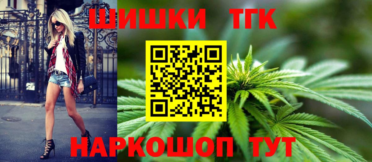 Экстази  A PVP СОЛЬ   Канабис  Купить наркотик  Метадон  COCAIN  ГАШ  Рубцовск  Каннабис  Вход с VPN  MDMA  Меф кристаллы 