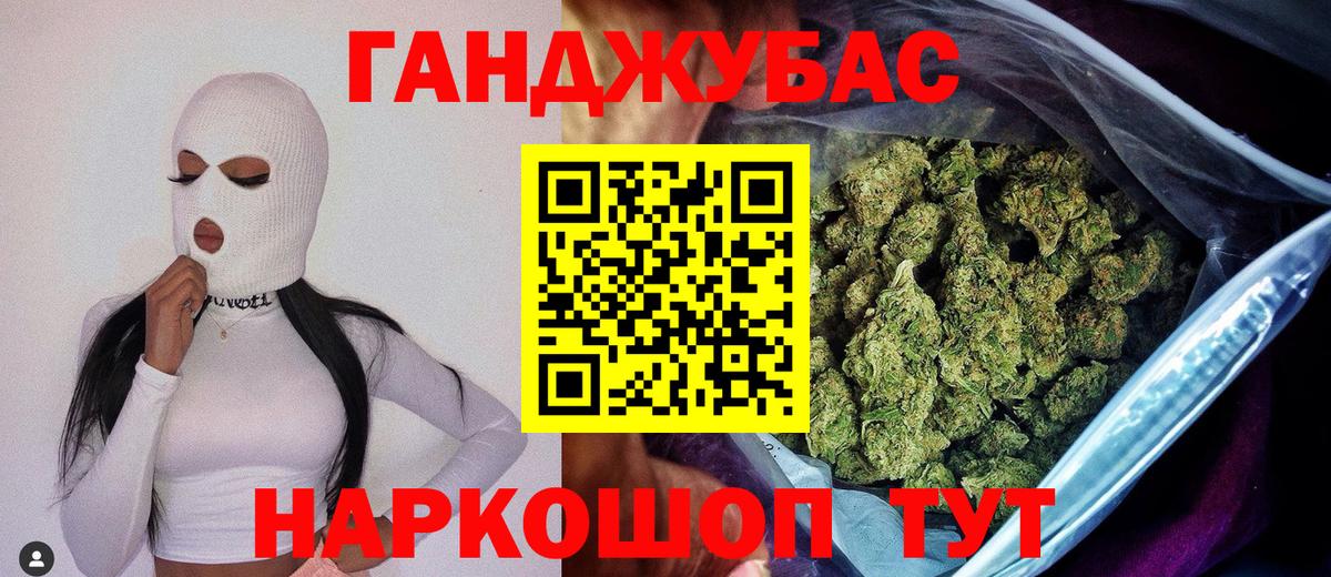 Бошки марихуана ГИДРОПОН  МАРИХУАНА сатива  МАРИХУАНА гибрид  Вход с VPN  Рубцовск 